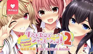 3D 真实的色情游戏情境！ 2 完整无删减版在线看