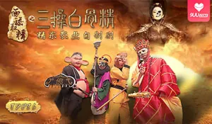 西舔取精之三操白骨精 - 极具视觉冲击力的9UU站内容