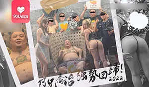 查看 MM 知名饶舌歌手强势回归就3P 的详细介绍与播放