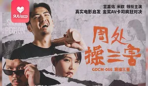 查看 MM 周处操三害 的详细介绍与播放