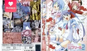 91视频推荐：【FC】魔界天使吉布里爾 II 第三話 手机在线播放