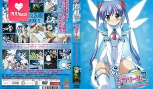 【FC】魔界天使吉布里爾 II 第四話 - 1080P超清画质展示图