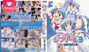 查看 【FC】魔界天使吉布里爾 III 第二話 的详细介绍与播放