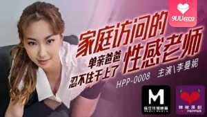 性感的老師~ - 实时更新的高清9UU站资源