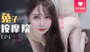 颜值女神激烈抽插 优质原创视频在线直达