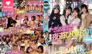 HNDS-075 Yui Nagase 特別在退休前！ ！！ Yui Nagase 和 Mabdachi Bishoujo 的昨晚玩夜哈林中出亂搞派對！ 手机浏览器流畅观看预览