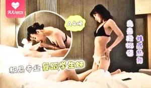 91视频推荐：舞蹈学生妹 手机在线播放