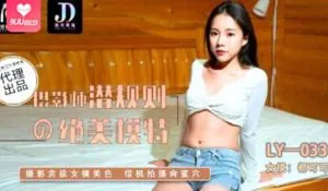 【9UU站】摄影师潜规则的绝色模特 现场高清截图