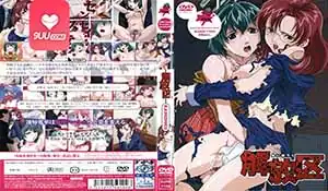 【XN】女忍凌辱传 紫阳花 2 最新更新资源合集