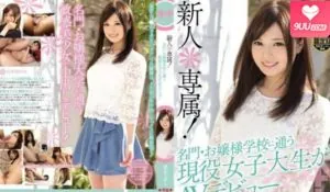 91视频推荐：HND-176 新人 * 獨家！活躍的女大學生在名校少女學校橋本小百合的 AV 首次亮相 手机在线播放