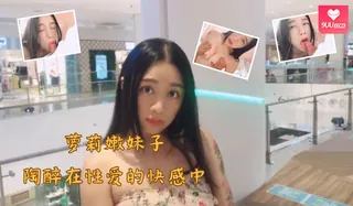 91社区热议作品：口交吃鸡颜射口爆激情啪啪 实拍