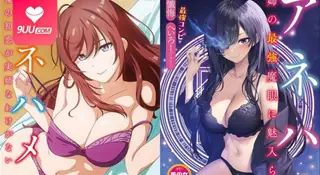 【FC】和姐姐的不倫戀 第一章 - 极具视觉冲击力的9UU站内容