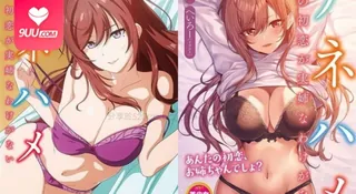 查看 【FC】和姐姐的不倫戀 第二章 的详细介绍与播放