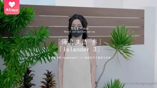 HongKongDoll #玩偶姐姐--海岛生活3. 玩家亲测好评资源