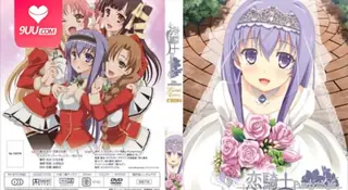 91视频官方收录：【FC】恋騎士 後编