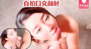 高颜值女人自拍口交 颜射 手机浏览器流畅观看预览