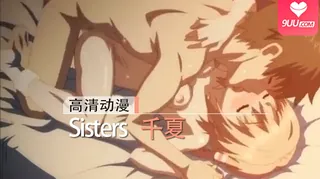 动漫 SISTERS [3]～【千夏①】 手机浏览器流畅观看预览