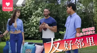 [欧美精品 ] 友好邻里摩洛伊斯兰解放阵线 手机浏览器流畅观看预览