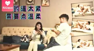 91视频官方收录：你的逼太紧，需要点温柔’