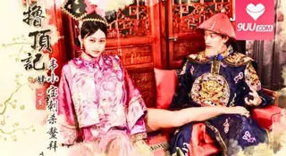 撸頂記 - 1080P超清画质展示图
