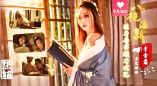 正在播放：八豔淫新-讀萬卷書摸萬次乳 (9UU站频道)