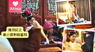 撸頂記之韋小寶刺殺鳌拜 完整无删减版在线看