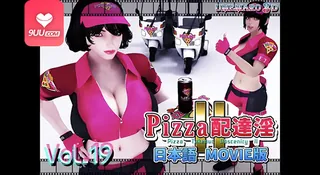 3D PIZZA配达淫II - 1080P超清画质展示图