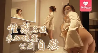 YS 气质尤物女神《米菲兔》 - 高清在线观看