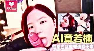 性感白丝蜜臀诱惑无声~ 手机浏览器流畅观看预览