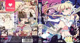 【9UU站】【XN】贫乳守护骑士 1 现场高清截图