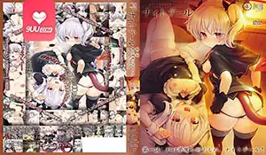 【XN】魔骑夜谈 1 最新更新资源合集