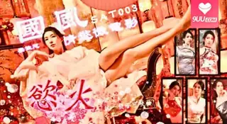 旗袍平面拍攝現場的情欲火花~ 玩家亲测好评资源