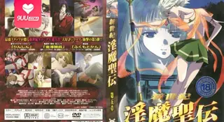 【FC】新世紀 第五话 - 1080P超清画质展示图