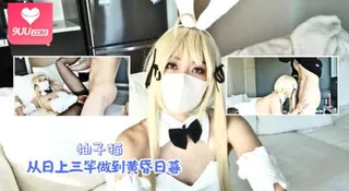 查看 HongKongDoll_玩偶姐姐_穹妹的美好下午_从日上三竿做到黄昏日暮 的详细介绍与播放