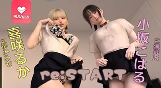 91视频官方收录：3D 重新开始