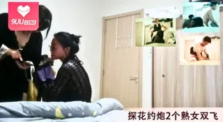 9UU站栏目：探花约炮2个熟女双飞 精彩封面