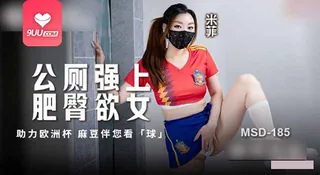 9UU站栏目：MM 公厕强上肥臀欲女 精彩封面