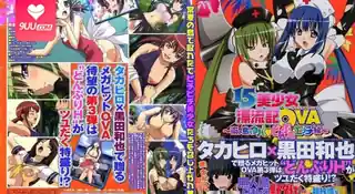【9UU站】【FC】OVA 15美少女漂流記。03 现场高清截图