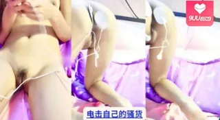 电击自己的骚货’‘ - 1080P超清画质展示图