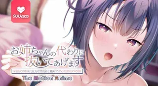 3D 我给妹妹拔出来 - 实时更新的高清9UU站资源