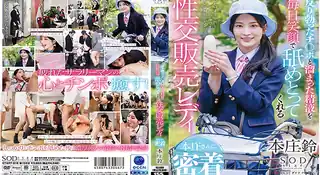 查看 START-016 近距离观察每日微笑舔翘鸡巴、积累精液的性销售小姐 的详细介绍与播放