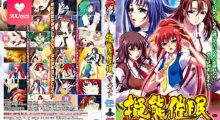 【FC】擬態催眠 下卷 - 高清在线观看