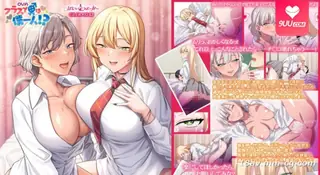 91视频推荐：【FC】OVA 我是班里唯一的男人吗？ 手机在线播放