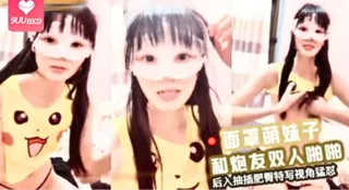 面罩萌妹子橙色丝袜和炮友双人啪啪‘’‘ 优质原创视频在线直达