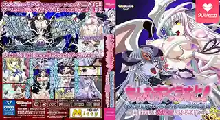 【XN】勇者大战魔物娘 2 - 1080P超清画质展示图