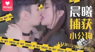【SS】晨曦.情人节说送我保养品精液可以敷脸吗? 完整无删减版在线看