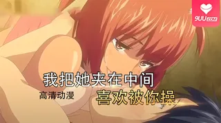 【FC】我把它夹在中间 02 - 极具视觉冲击力的9UU站内容