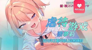 91视频官方收录：3D 进行一场悲伤的耐心游戏