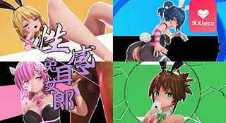 3D 带♠的兔子洞 最新更新资源合集