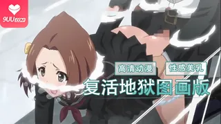 【FC】欣快感 #4 ～『蒔羽梨香』『葵菜月』蘇る地獄絵図 編～ - 高清在线观看